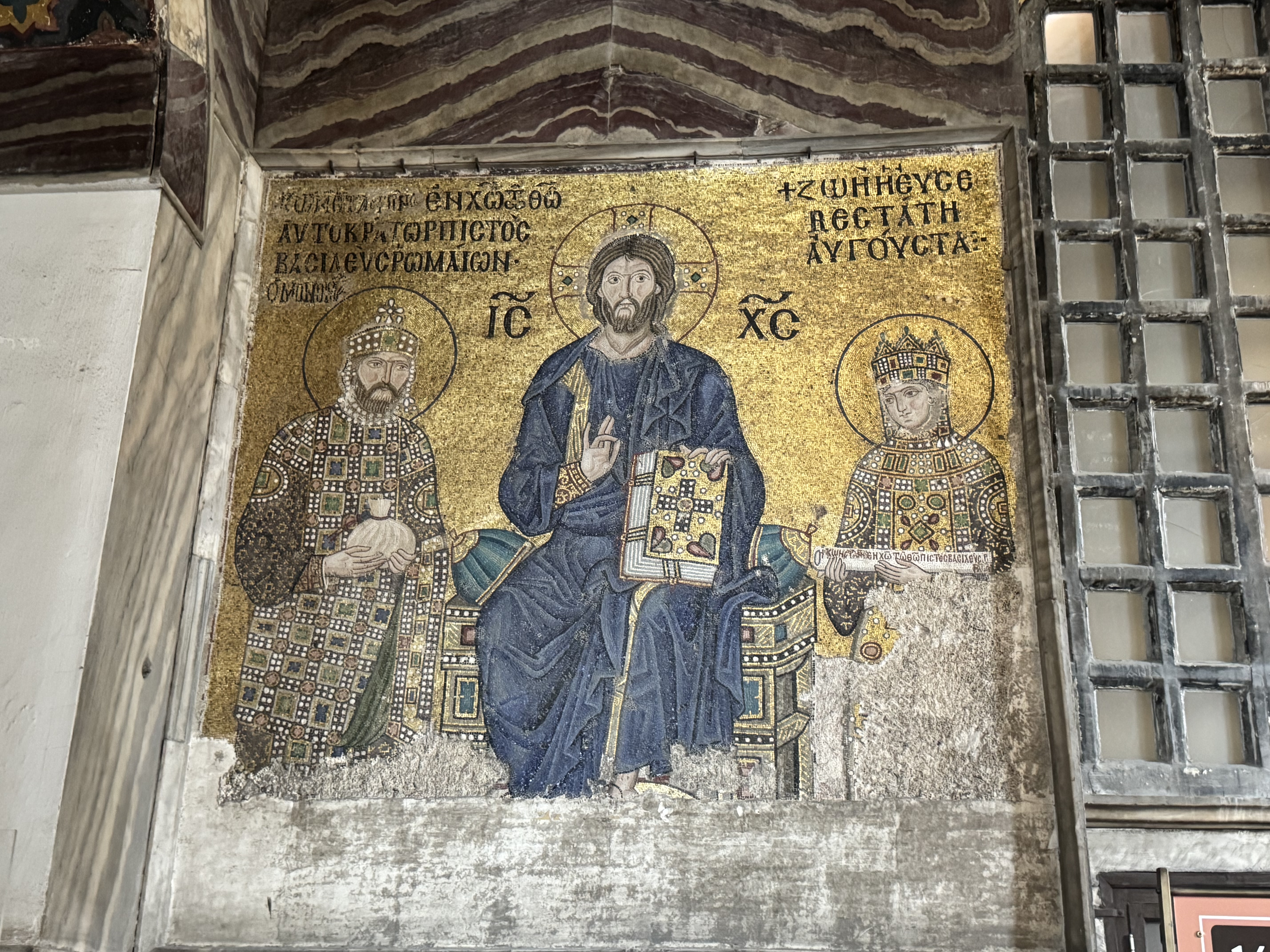 Gold mosaic ceiling